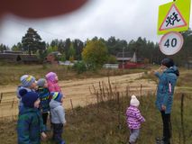 Экскурсия на перекрёсток