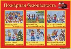 Один дома